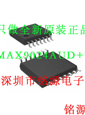 【铭源电子】全新 MAX9024AUD+T MAX9024AUD MAX9024 TSSOP14芯片
