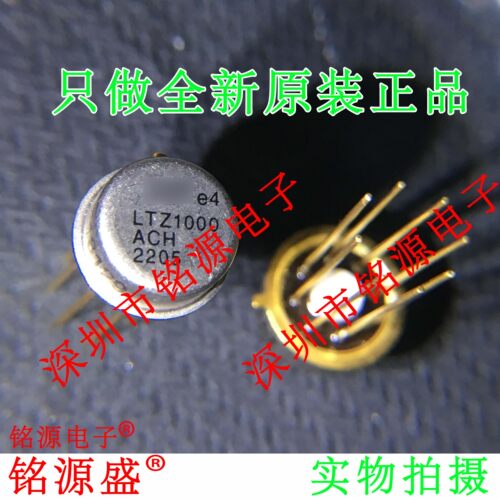 铭源盛 全新原装 LTZ1000ACH LTZ1000 CAN8 直插 超精密基准芯片