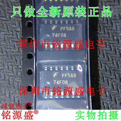 电子元器件芯片一站式专业配单