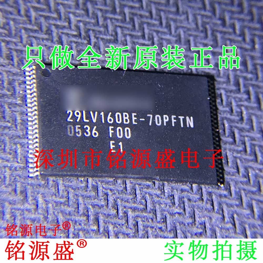 铭源盛 全新原装 MBM29LV160BE-70PFTN MBM29LV160BE TSOP48 芯片