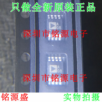 铭源盛 AD8675ARMZ AD8675ARM AD8675A AD8675 丝印A08 MSOP8芯片
