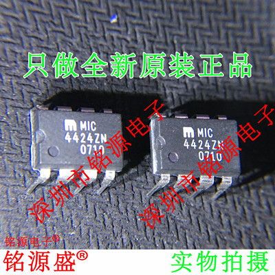 MIC4424ZNMIC4424ZMIC4424DIP8