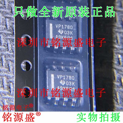 SN65HVD1780DR SN65HVD1780D SN65HVD1780 丝印VP1780 SOP8 芯片