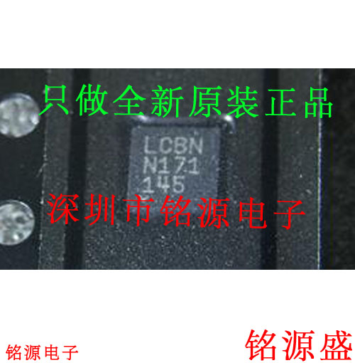 铭源盛 全新 LT3080IDD LT3080 丝印LCBN DFN8 低压差稳压器 芯片
