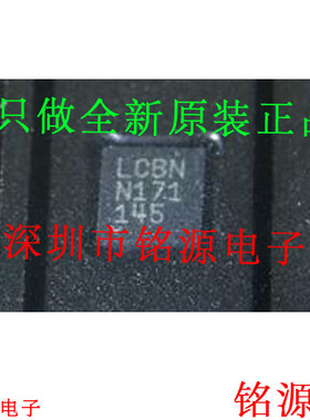 铭源盛 全新 LT3080IDD LT3080 丝印LCBN DFN8 低压差稳压器 芯片