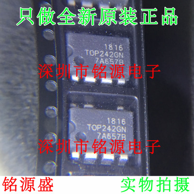 【铭源电子】全新原装 TOP242GN TOP242G TOP242 DIP7 直插 芯片