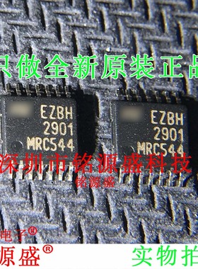 铭源盛LM2901PT LM2901P LM2901 丝印2901 TSSOP14模拟比较器芯片