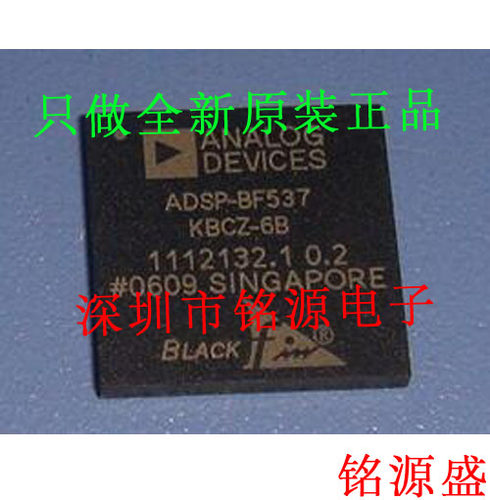 ADSP-BF537KBCZ-6BV ADSP-BF537KBCZ-6B ADSP-BF537KBCZ BGA208