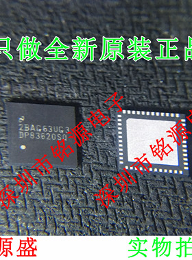 铭源盛 DP83620SQE DP83620SQX DP83620SQ DP83620 WQFN48 芯片