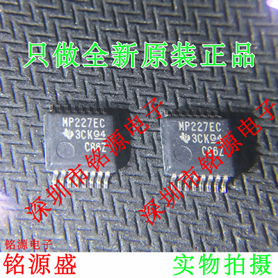 铭源盛MAX3227ECDBR MAX3227ECDB MAX3227 丝印MP227EC SOP16芯片