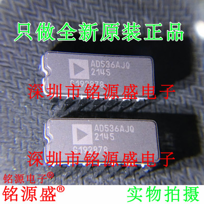铭源盛 全新原装正品 AD536AJQ AD536 DIP14 转换器 芯片
