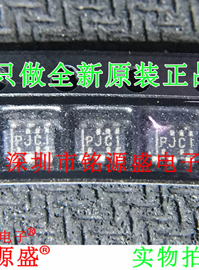 铭源盛 TPS64202DBVR TPS64202DBVT TPS64202 丝印PJCI SOT23-5