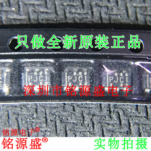 铭源盛 TPS64202DBVR TPS64202DBVT TPS64202 丝印PJCI SOT23-5