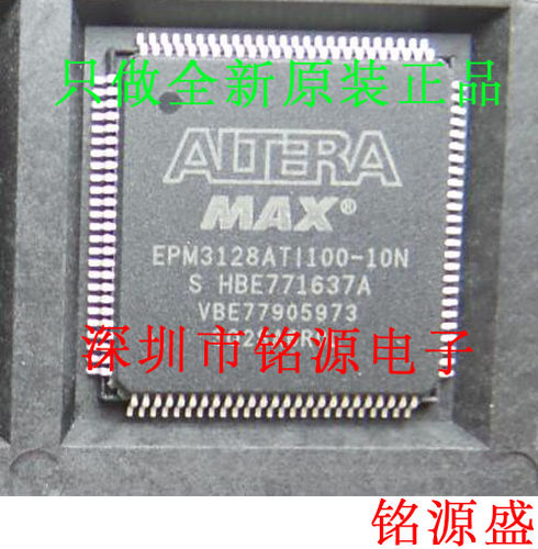 铭源盛 全新 EPM3128ATI100-10N EPM3128ATI100-10 QFP100 芯片