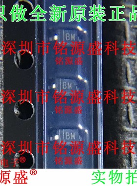 铭源盛 UDZ15B-7-F UDZ15B-7 UDZ15B 丝印BM SOD323 稳压二极管IC