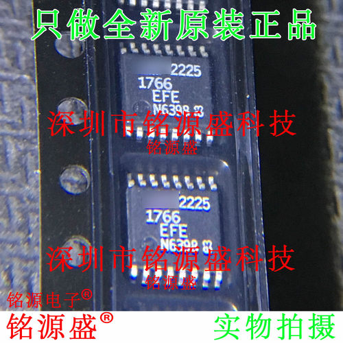 铭源盛 全新原装 LT1766EFE LT1766 1766 1766EFE TSSOP16 芯片