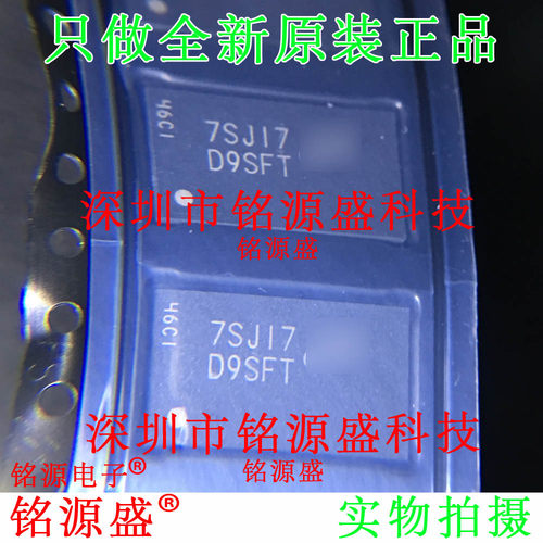 铭源盛 全新原装 MT41K64M16TW-107:J 丝印D9SFT BGA96储存器芯片