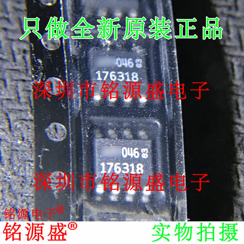 LT1763CS8-1.8176318SOP8芯片