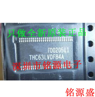 【铭源电子】全新原装 THC63LVDF84A THC63LVDF84 TSSOP56 芯片