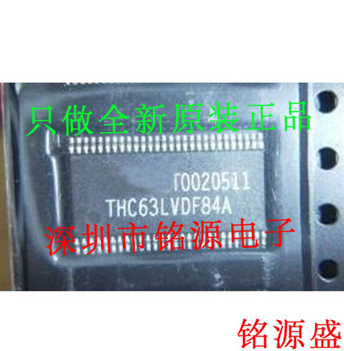 【铭源电子】全新原装 THC63LVDF84A THC63LVDF84 TSSOP56 芯片