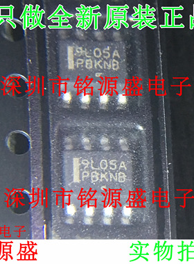 铭源盛 MC79L05ABDR2G MC79L05ABDR2 MC79L05A 9L05A SOP8 芯片