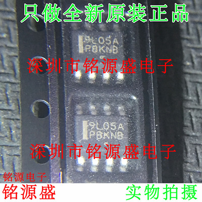 铭源盛 MC79L05ABDR2G MC79L05ABDR2 MC79L05A 9L05A SOP8 芯片