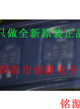 铭源盛 全新原装 TL431BQPK TL431 丝印3H SOT-89 电压基准 芯片