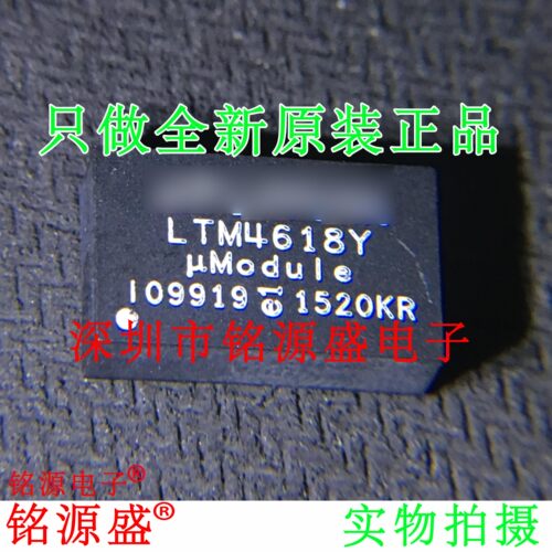LTM4618EVLTM4618EVLTM4618EV