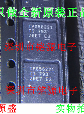 TPS56221DQPR TPS56221DQPT TPS56221DQP TPS56221 LSON22 芯片