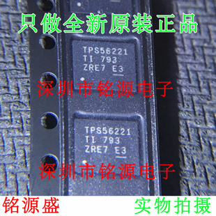 TPS56221DQPR TPS56221DQPT TPS56221DQP TPS56221 LSON22 芯片