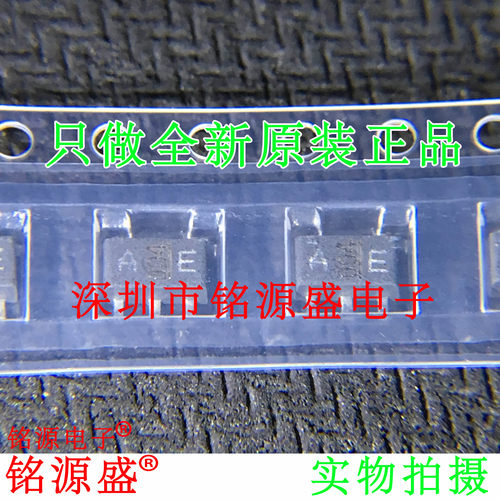 铭源盛 全新原装 TA78L05F TA78L05 丝印AE SOT89 三端稳压芯片