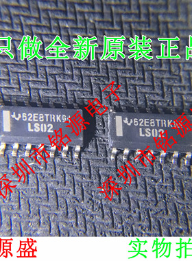 铭源盛 全新 SN74LS02DR SN74LS02D SN74LS02 丝印LS02 SOP14芯片