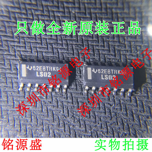 铭源盛 全新 SN74LS02DR SN74LS02D SN74LS02 丝印LS02 SOP14芯片