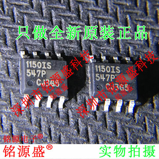 全新原装 IR1150ISTRPBF IR1150ISPBF IR1150丝印1150IS SOP8芯片