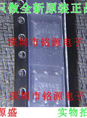 【铭源电子】AQV414SX AQV414S AQV414 丝印V414S SOP6 光耦芯片