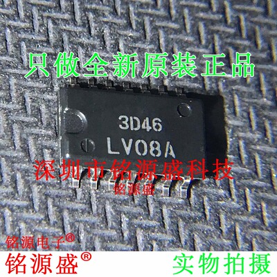 铭源盛 全新 HD74LV08AFPEL HD74LV08A丝印LV08A SOP14 5.2mm芯片