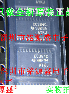全新 SN74CBTD3384CPWR SN74CBTD3384CPW 丝印CC384C TSSOP24芯片