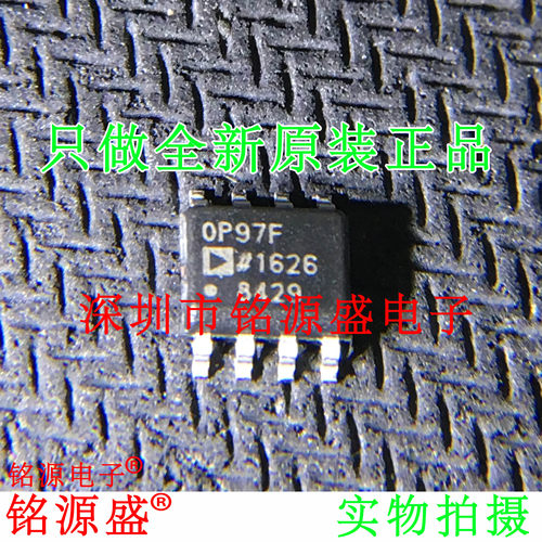 OP97FSZOP97FSOP97FOP97SOP8