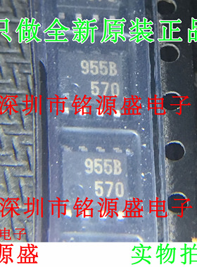 铭源盛 全新原装 M51955BFP M51955BF M51955 丝印955B SOP8 芯片