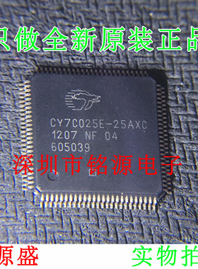 【铭源电子】CY7C025E-25AXC CY7C025E-25AX CY7C025E QFP100芯片