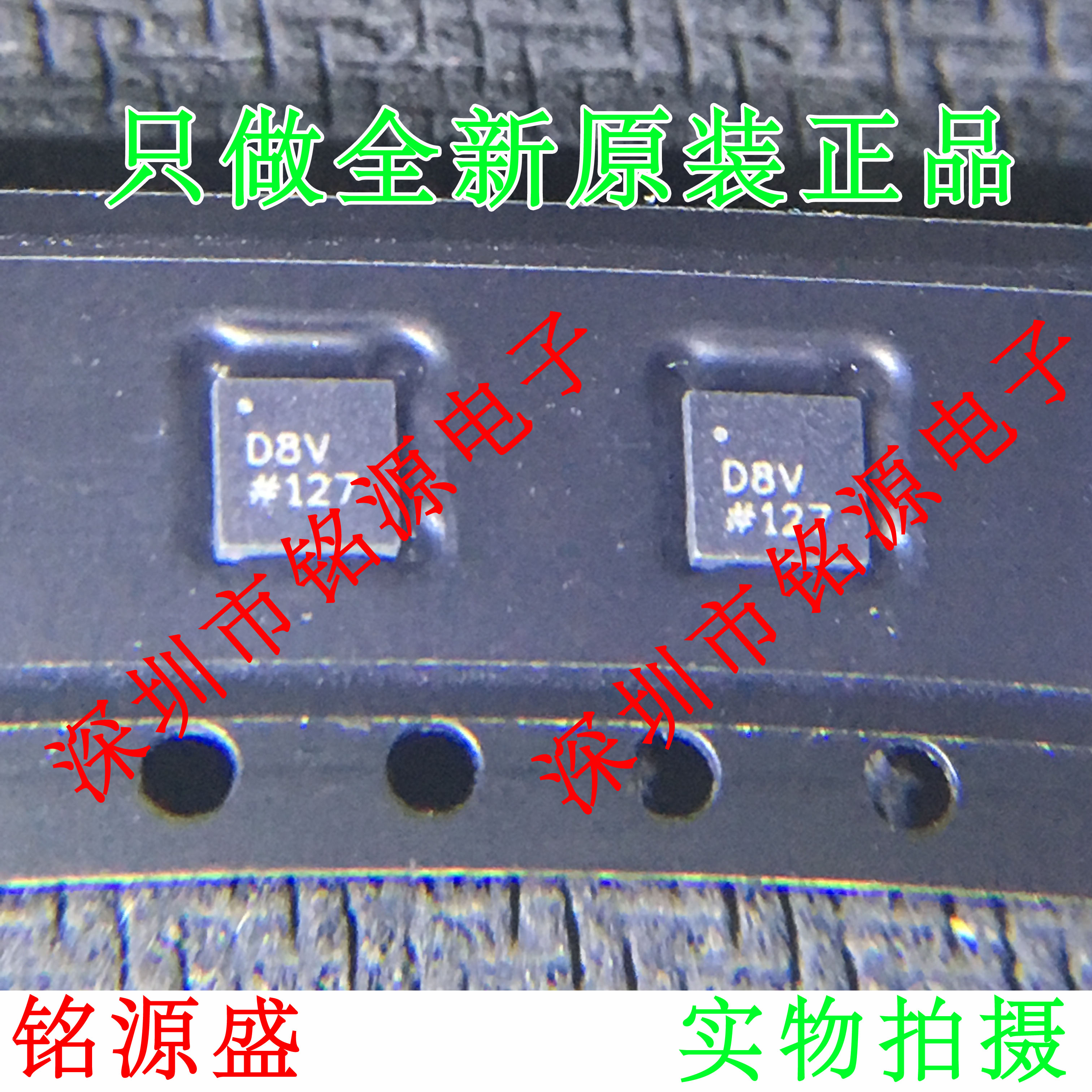 AD5625BCPZ-REEL7 AD5625BCPZ AD5625 丝印D8V 数模转换器 芯片