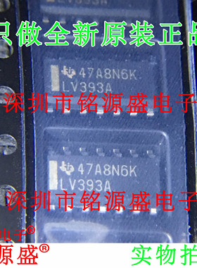 铭源盛 SN74LV393ADR SN74LV393AD SN74LV393 LV393A SOP14 芯片