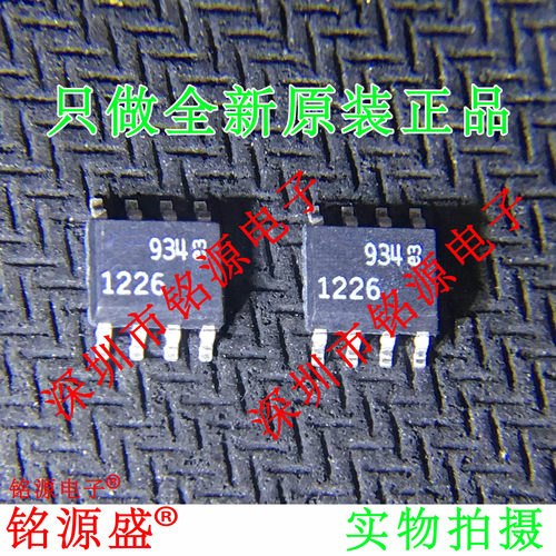 【铭源电子】全新 LT1226CS8 LT1226 1226 SOP8 运算放大器 芯片