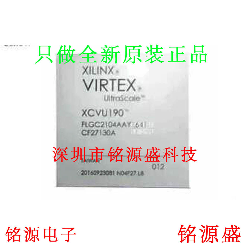 XCVU190-2FLGC2104E XCVU190-2FLGC2104I XCVU190 BGA2104 IC芯片