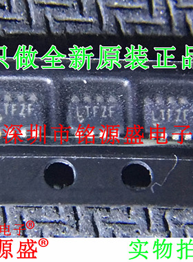 铭源盛 LTC2314HTS8-14 LTC2314HTS8 LTC2314 丝印LTFZF SOT23-8
