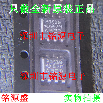 铭源盛 全新全新 TPS2051BDR TPS2051BD TPS2051 2051B SOP8 芯片