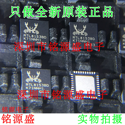 铭源全新千兆网卡芯片