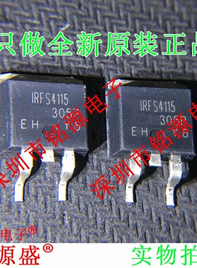 铭源盛 全新 IRFS4115TRLPBF IRFS4115PBF IRFS4115 TO-263 芯片