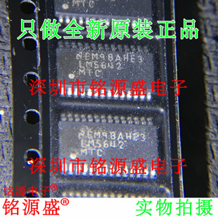 全新原装 LM5642MTCX LM5642MTC LM5642 TSSOP28 开关控制器 芯片