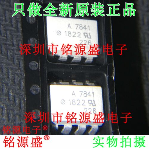 铭源盛 全新原装 HCPL-7841-500E HCPL-7841 丝印A7841 SOP8 芯片